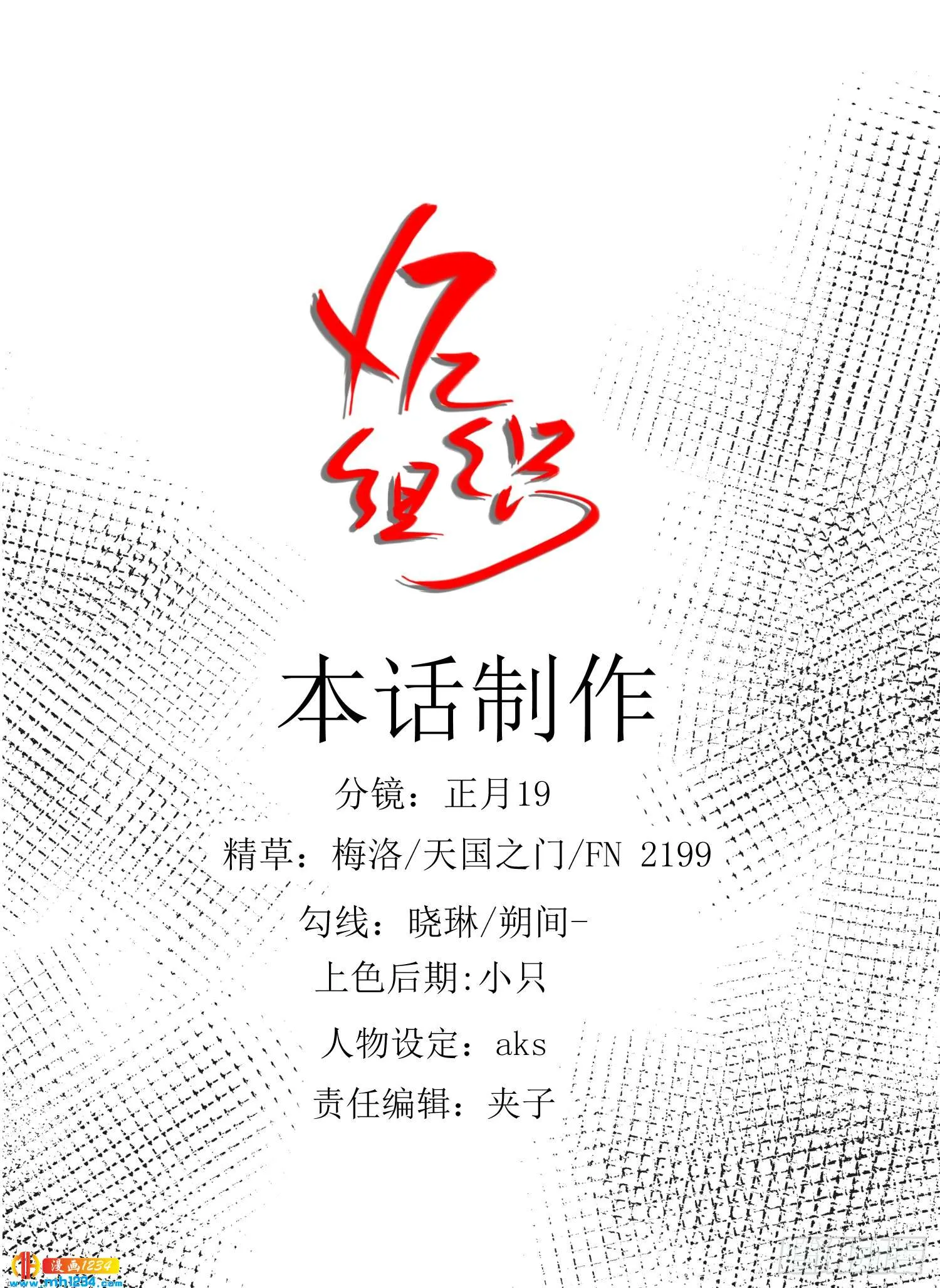 第32页
