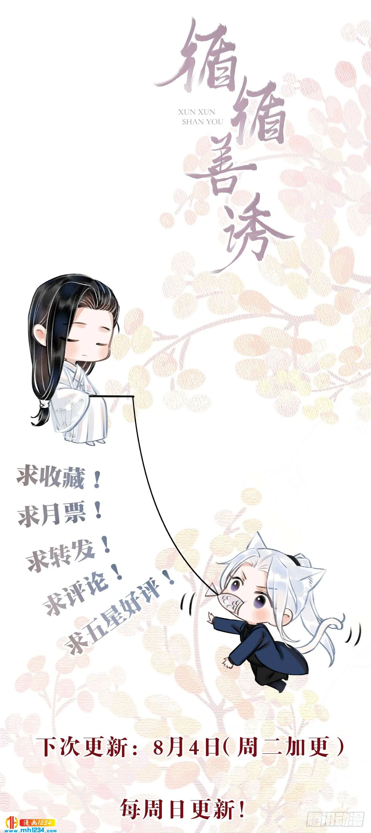 第69页