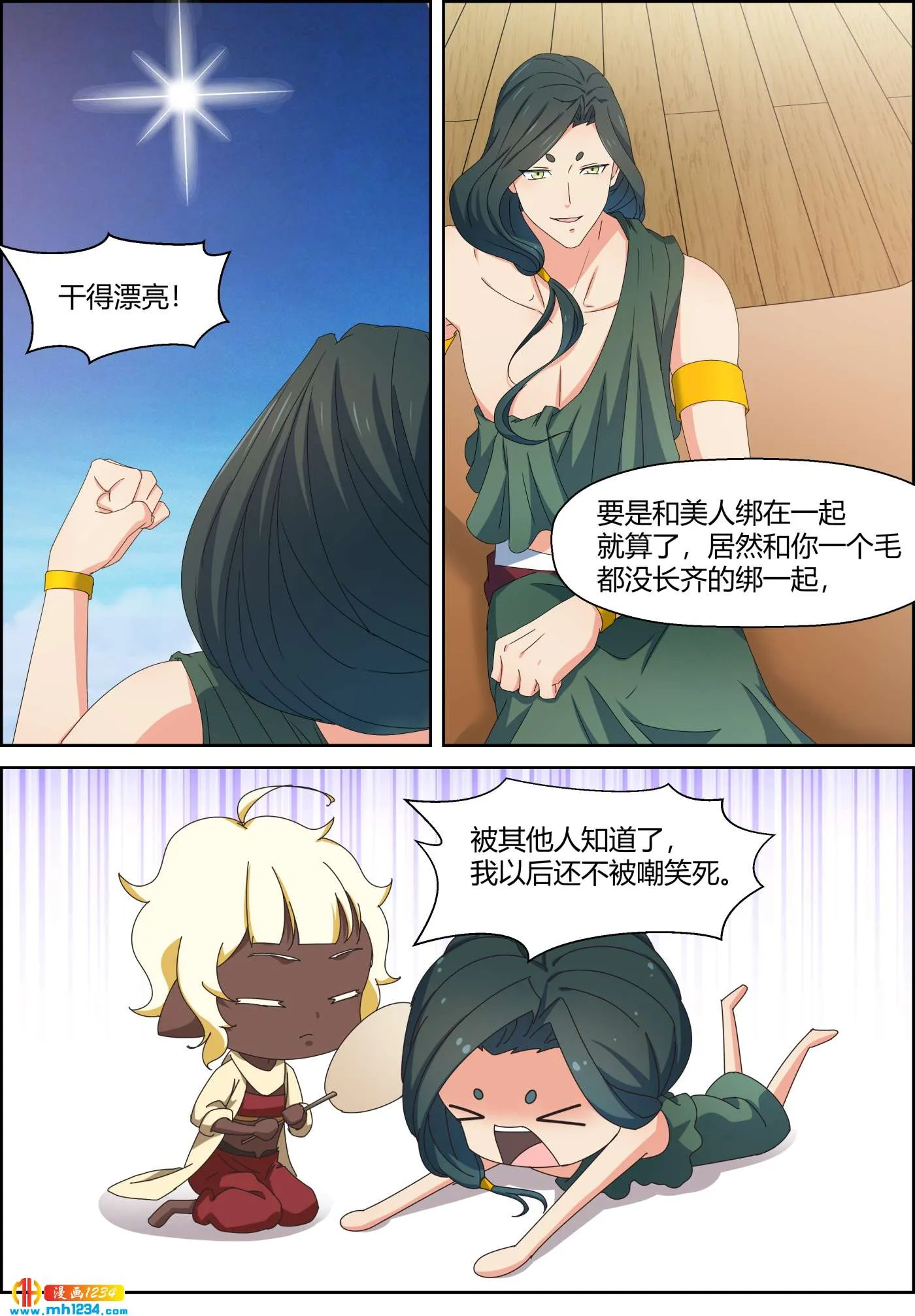第12页