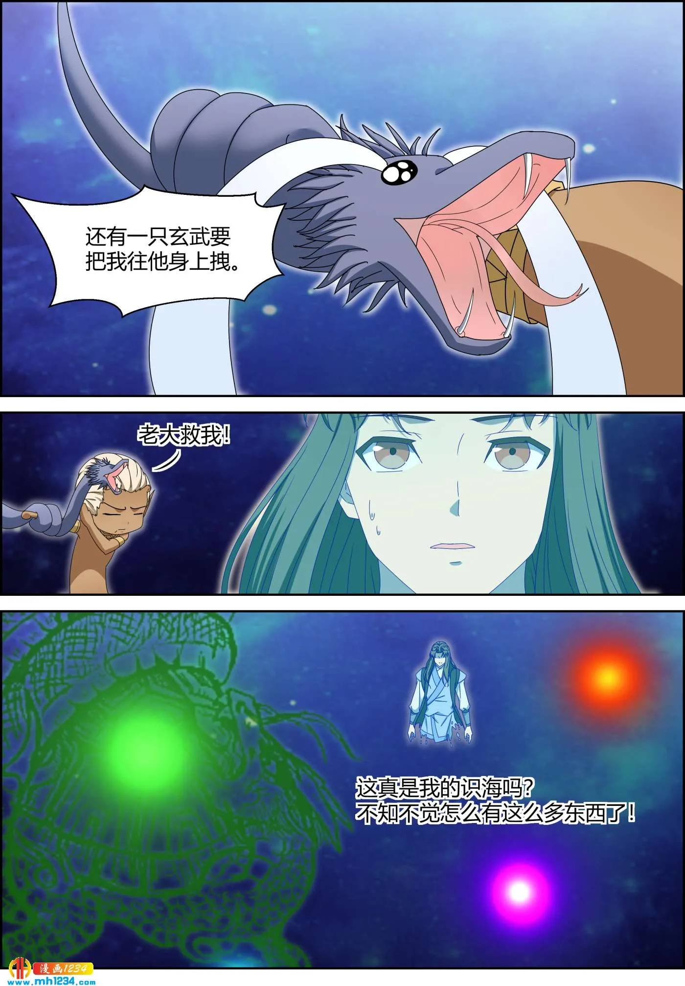 第4页