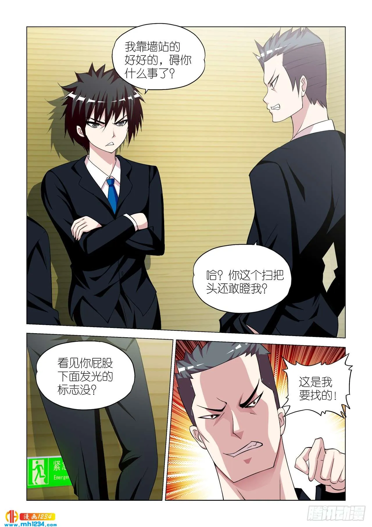 第5页