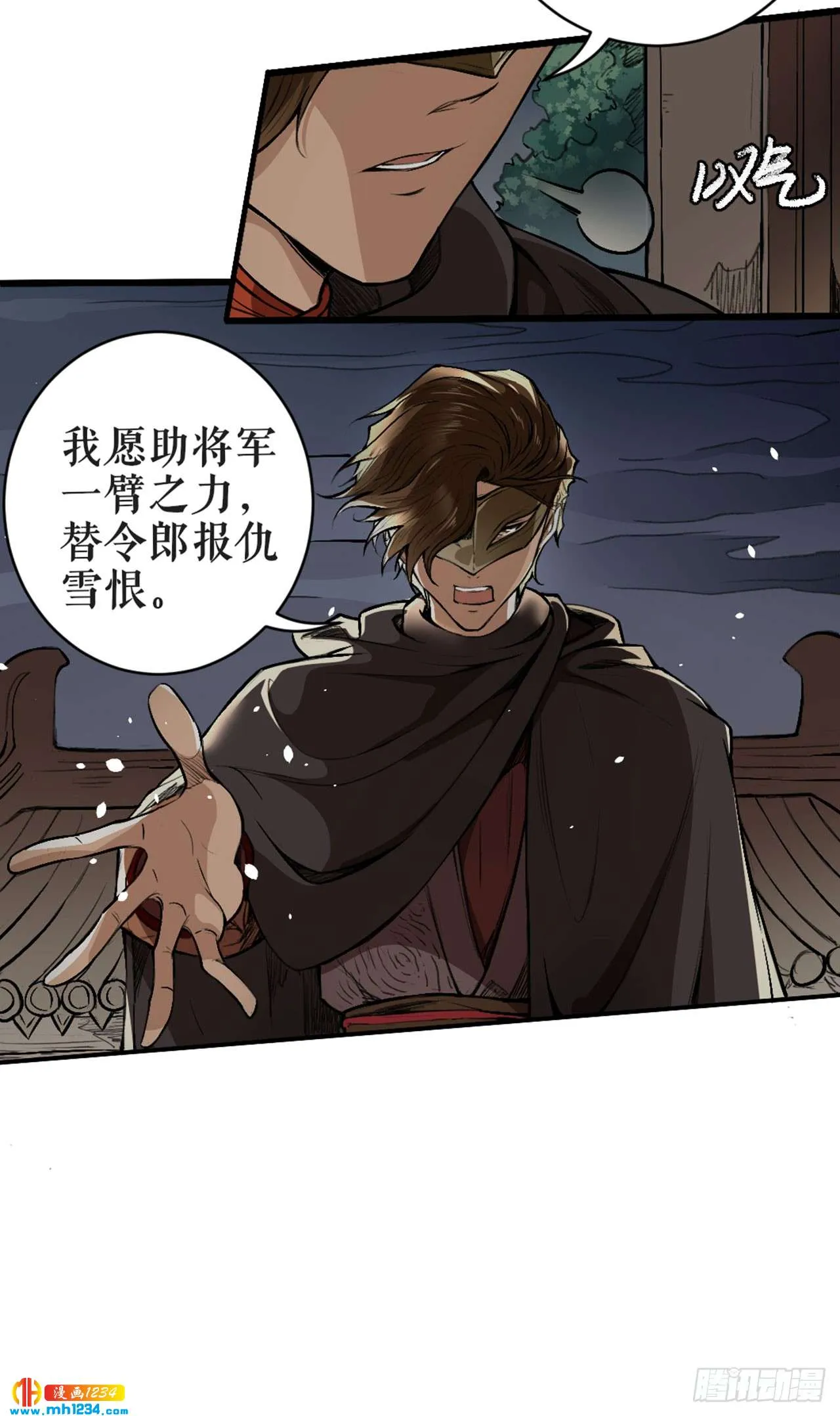 第27页