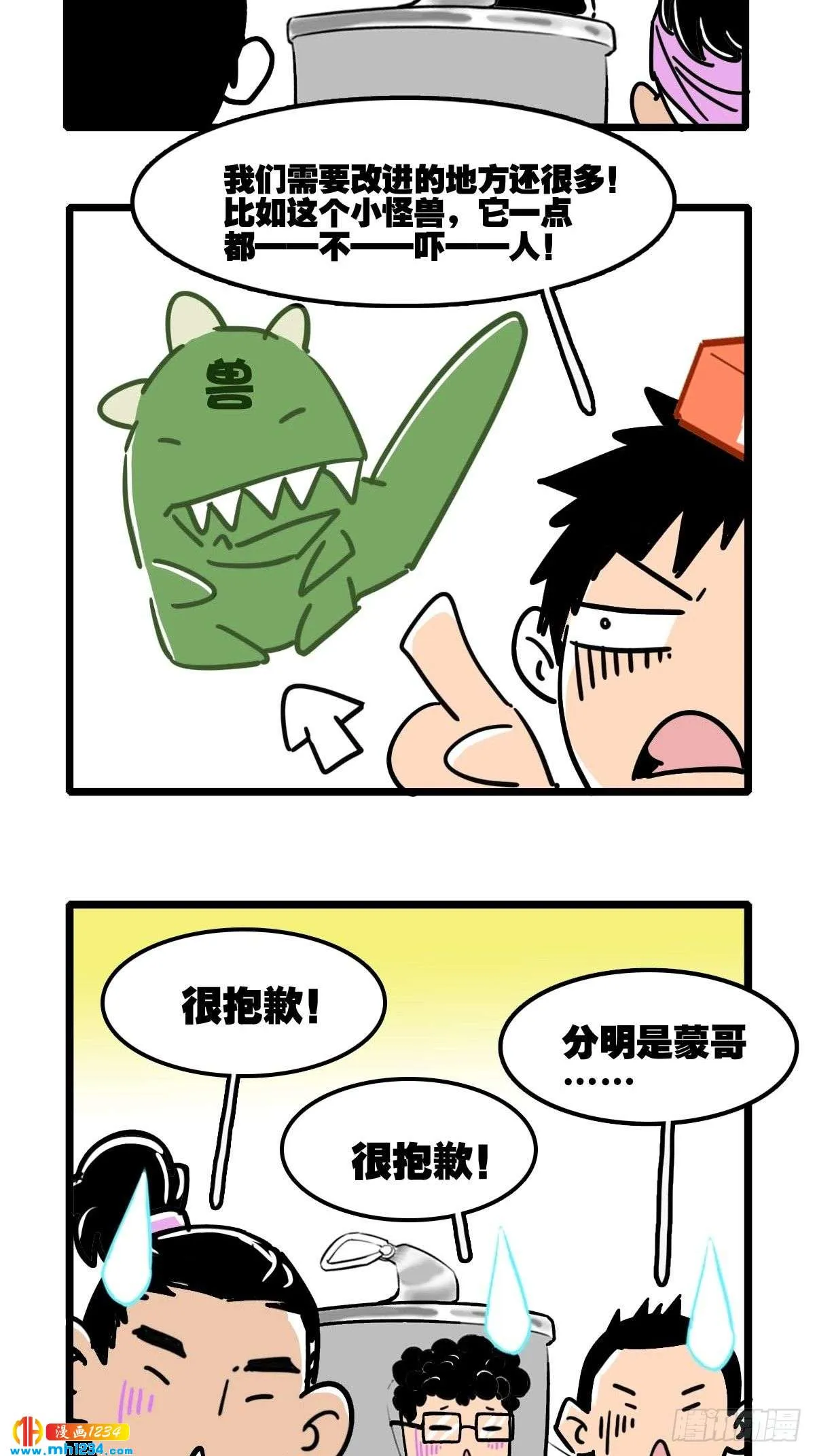 第85页