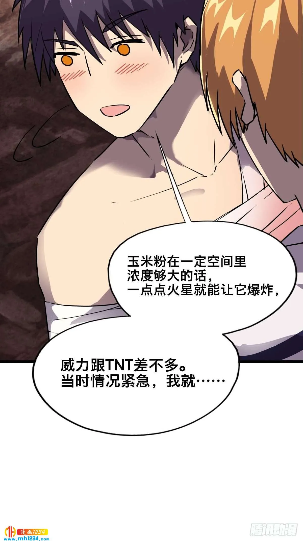 第60页