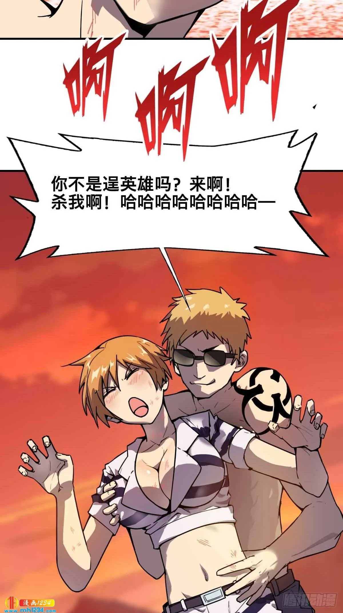 第32页