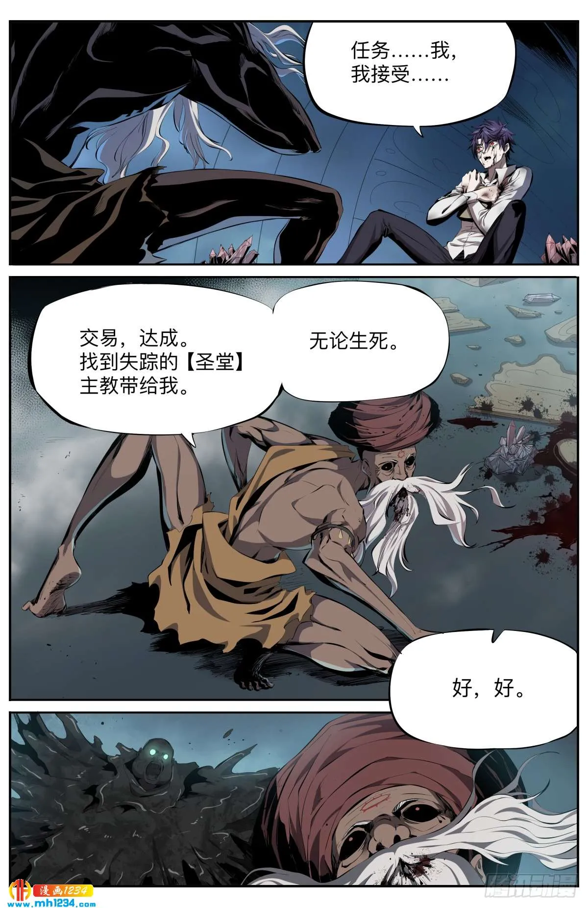 第6页