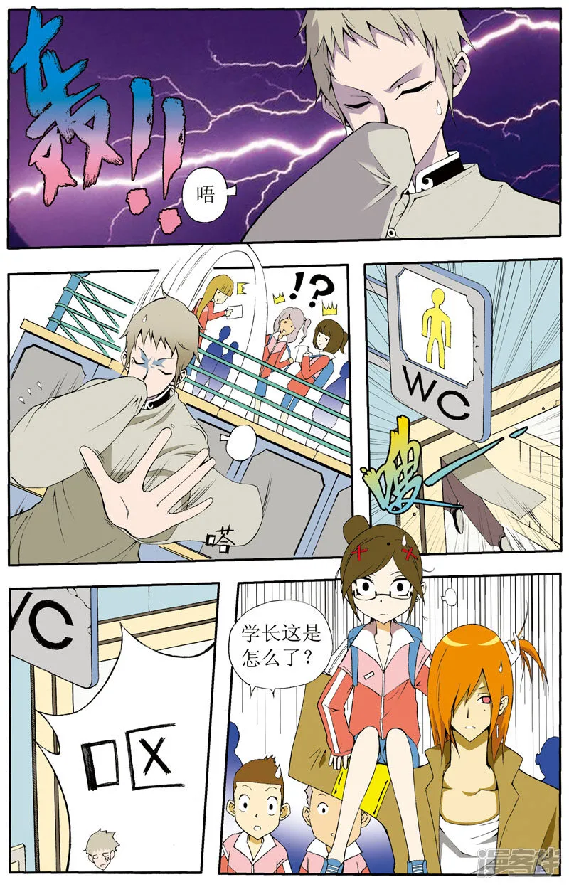 第10页