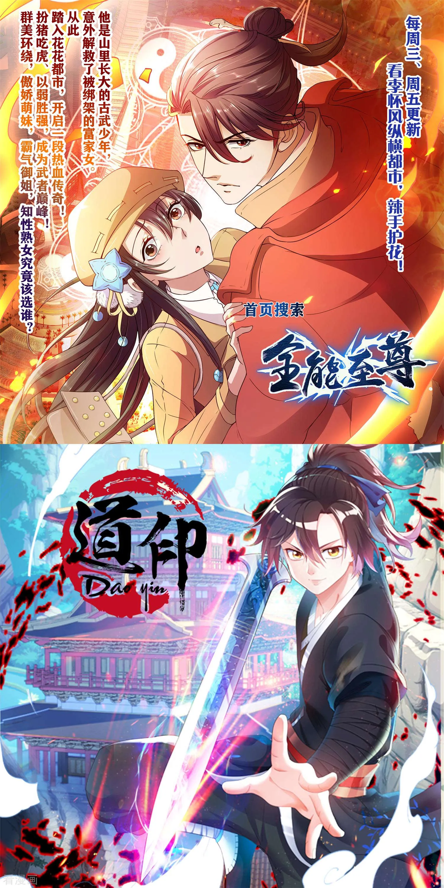 第38页