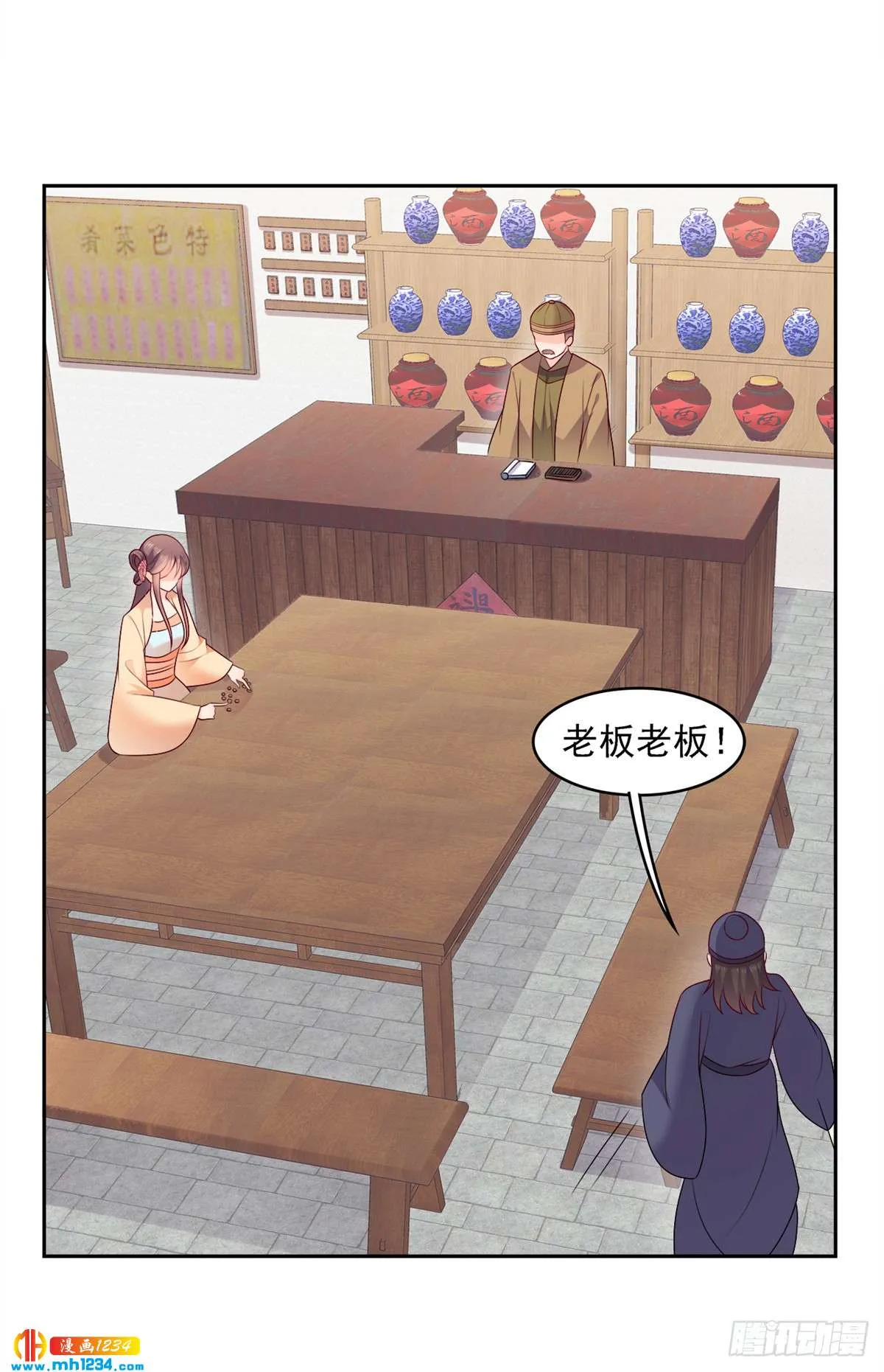 第16页