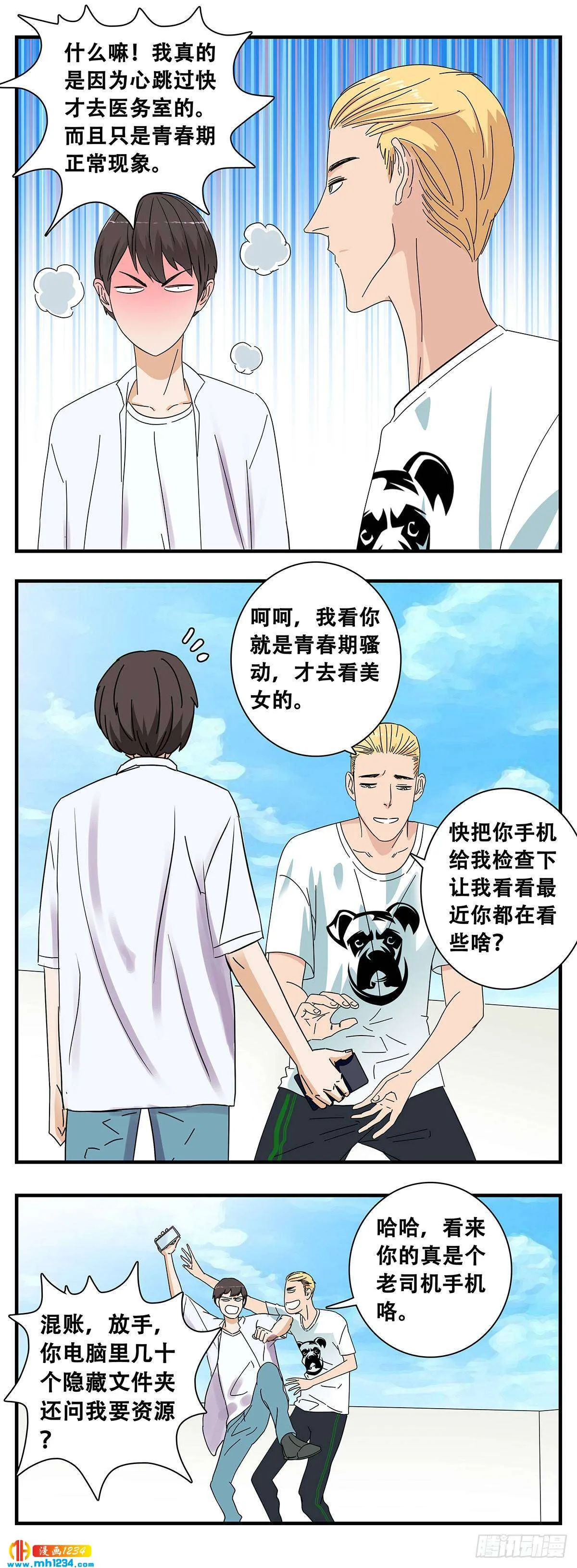 第11页