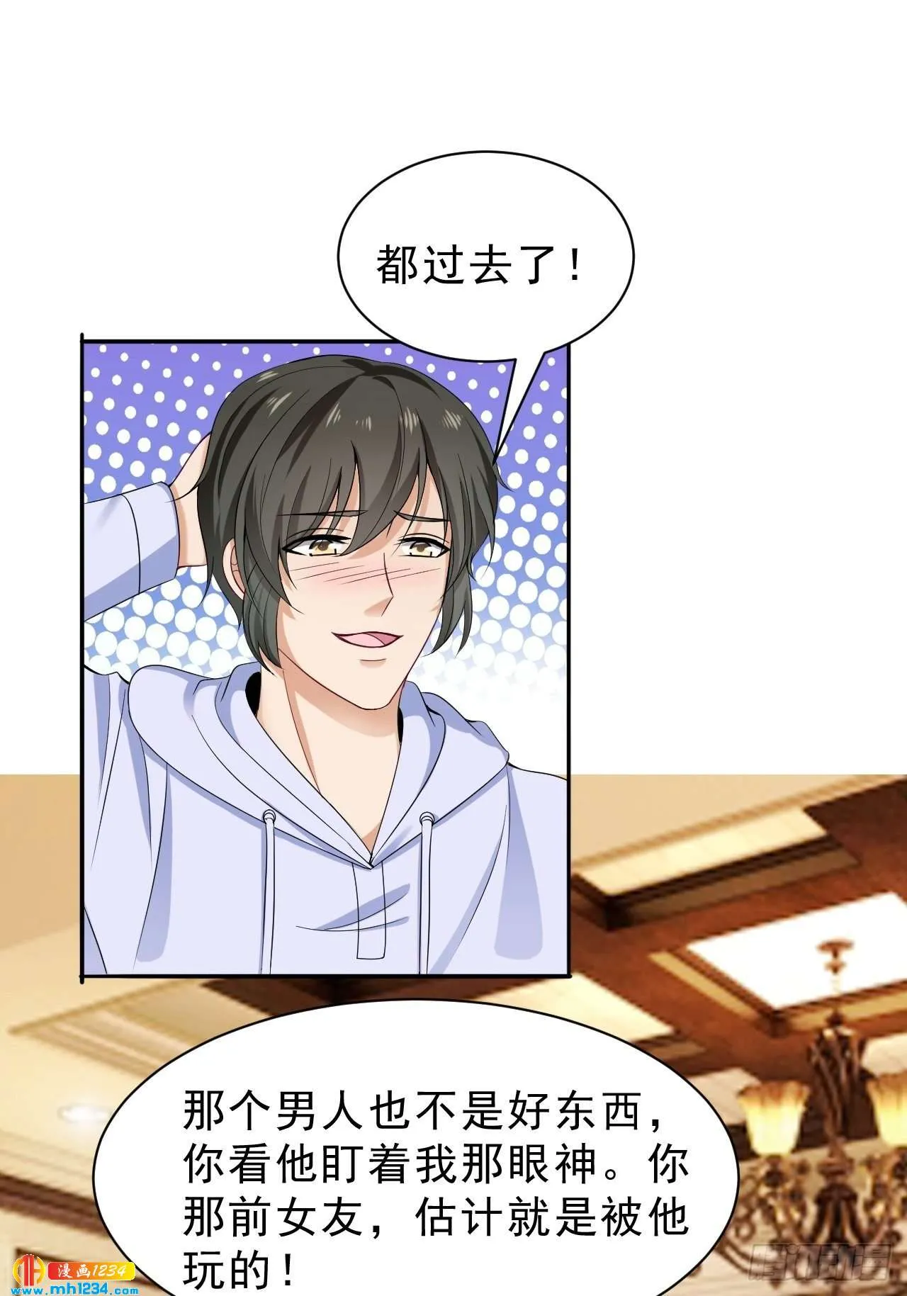 第38页