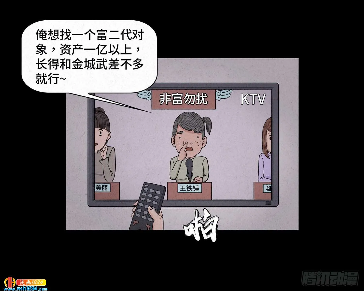 第65页