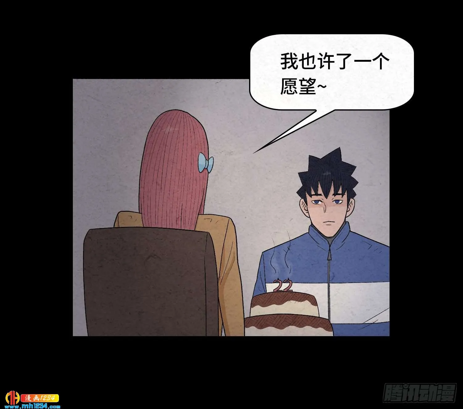 第38页