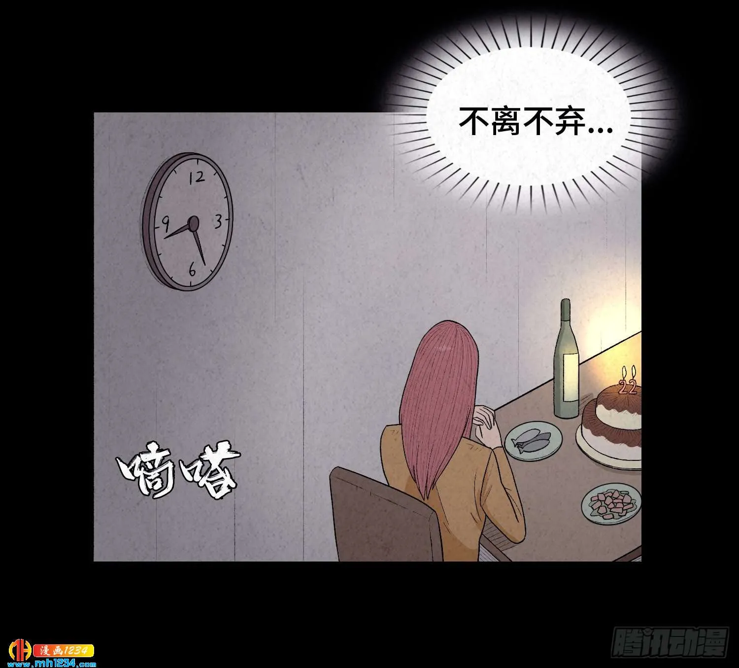 第29页