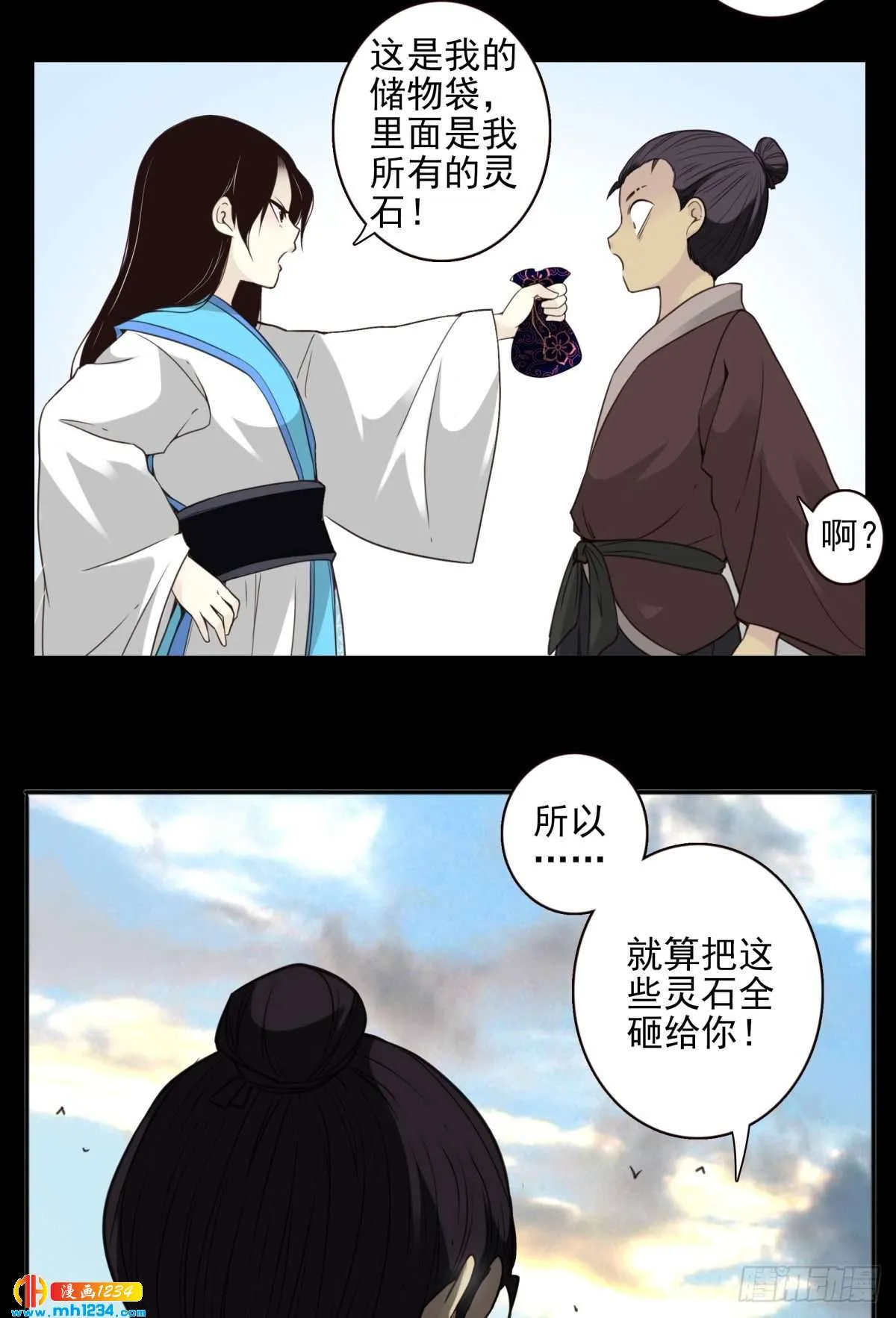 第34页