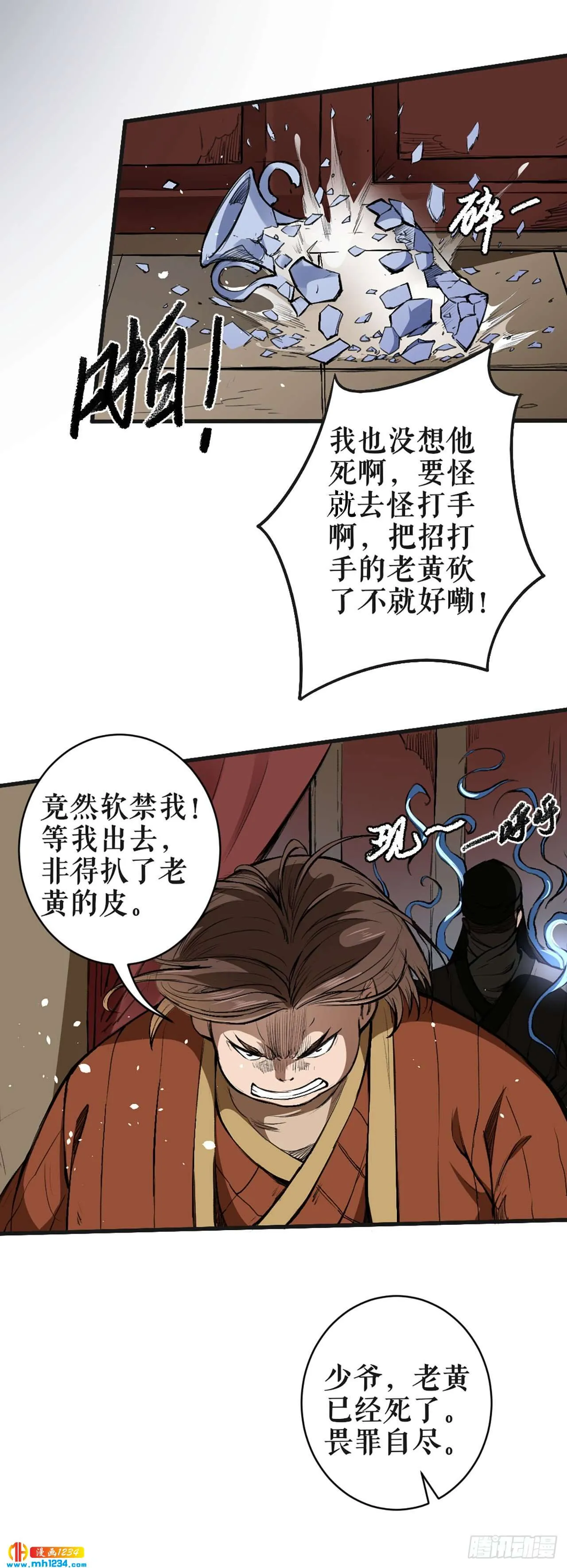 第16页