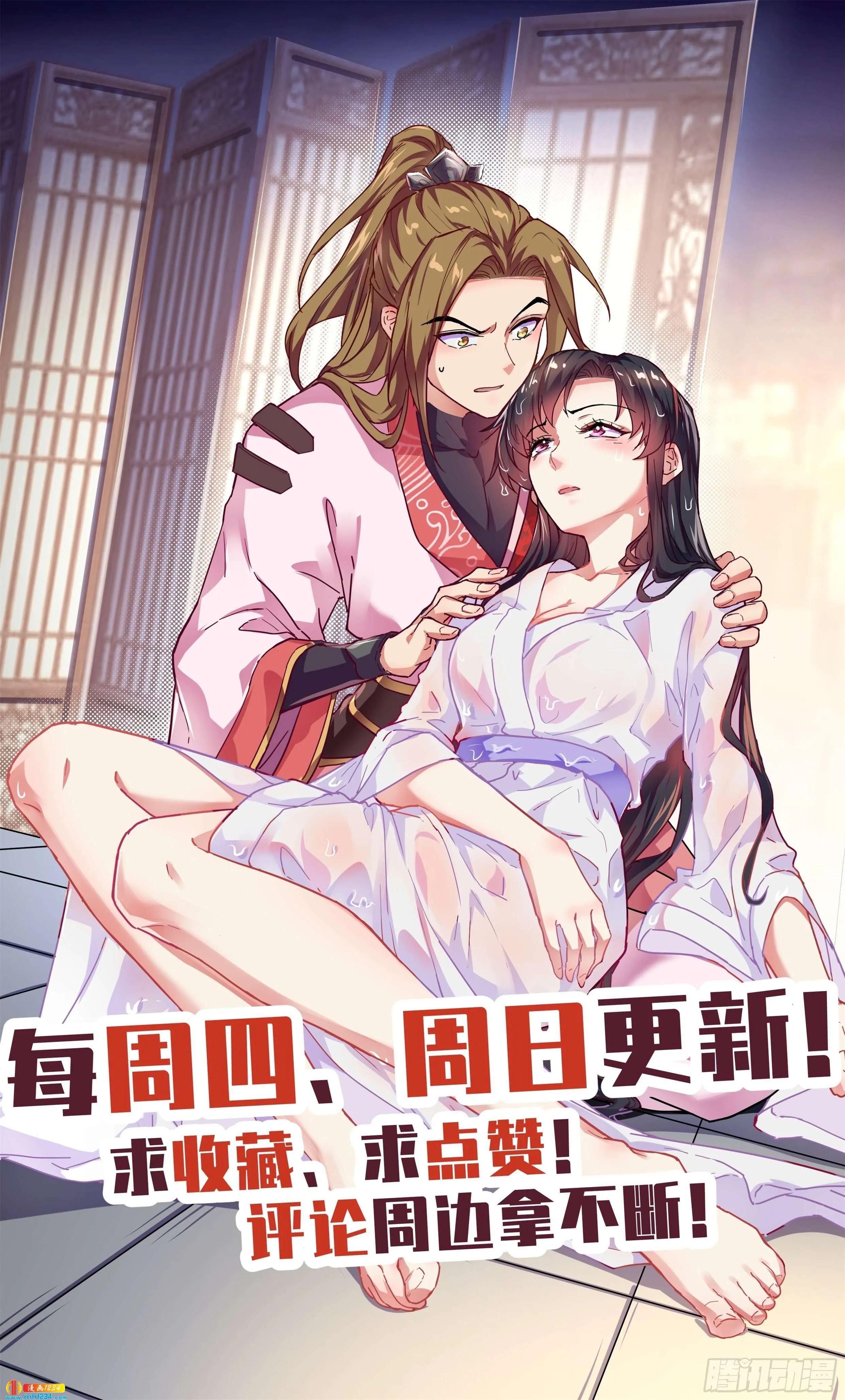 第19页