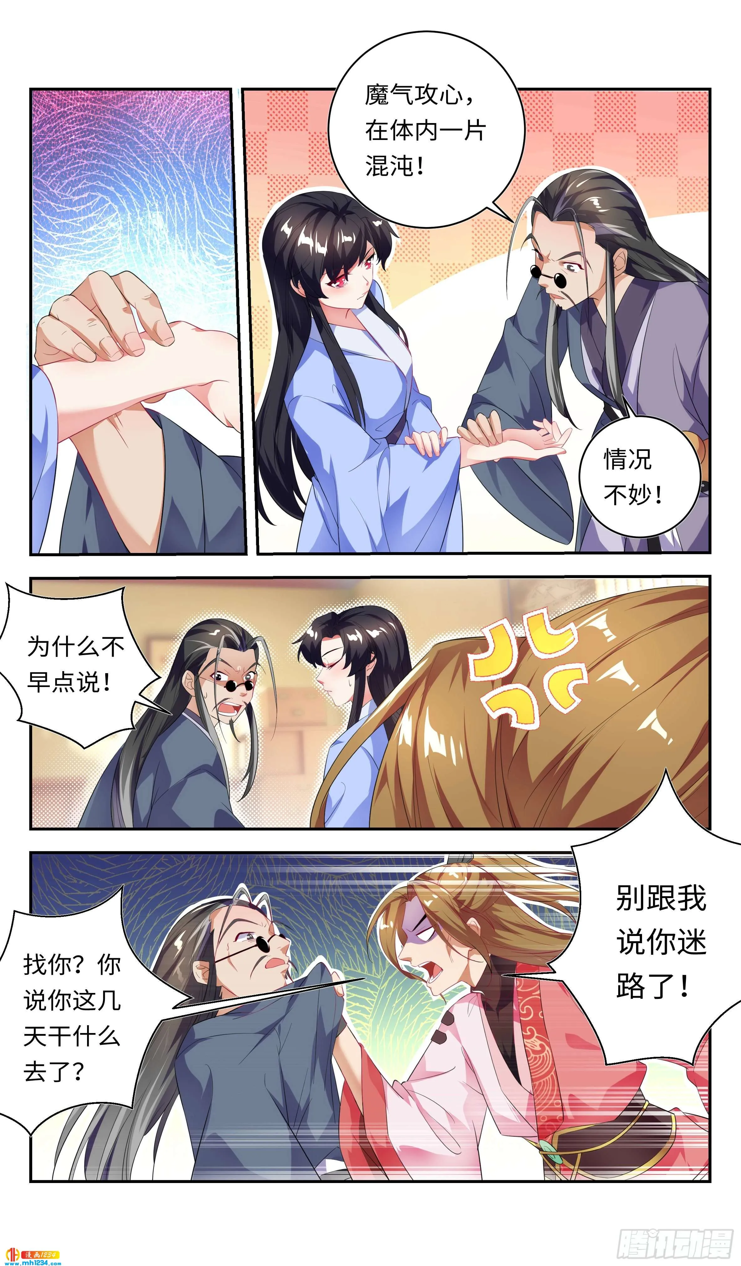 第12页