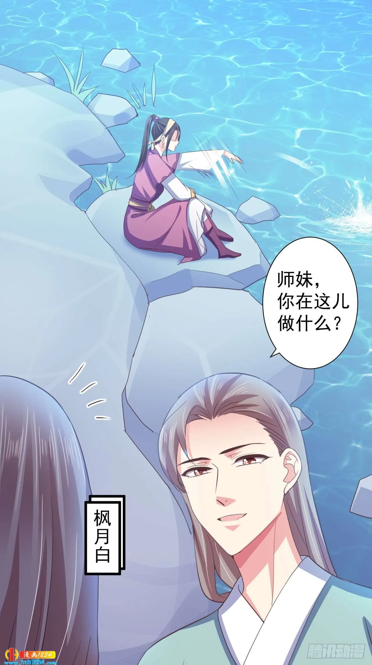 第10页