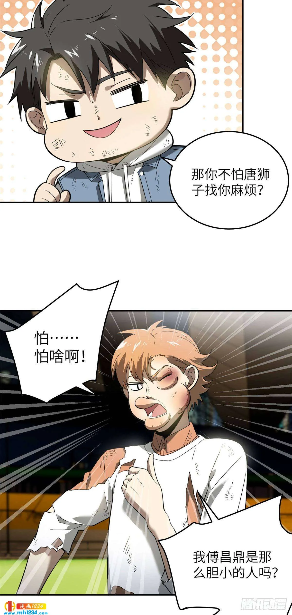 第26页