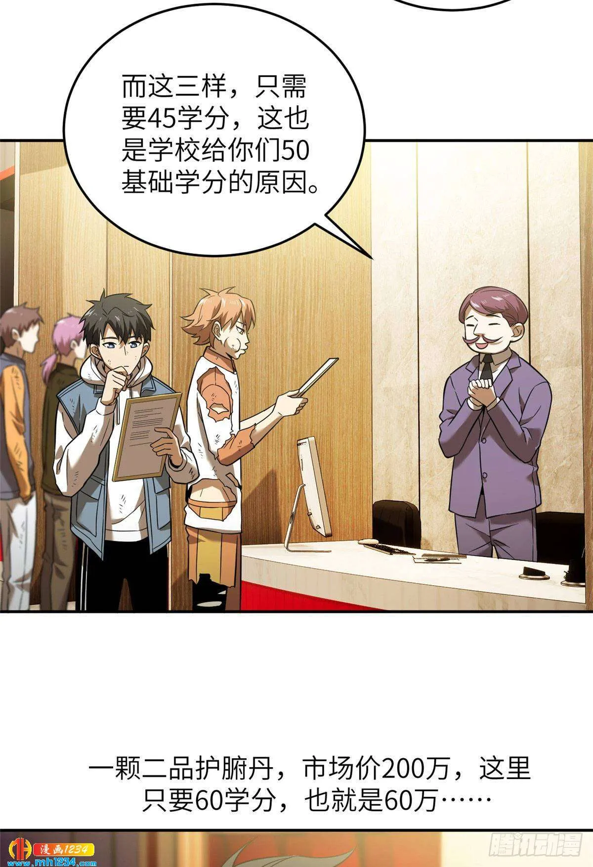 第28页