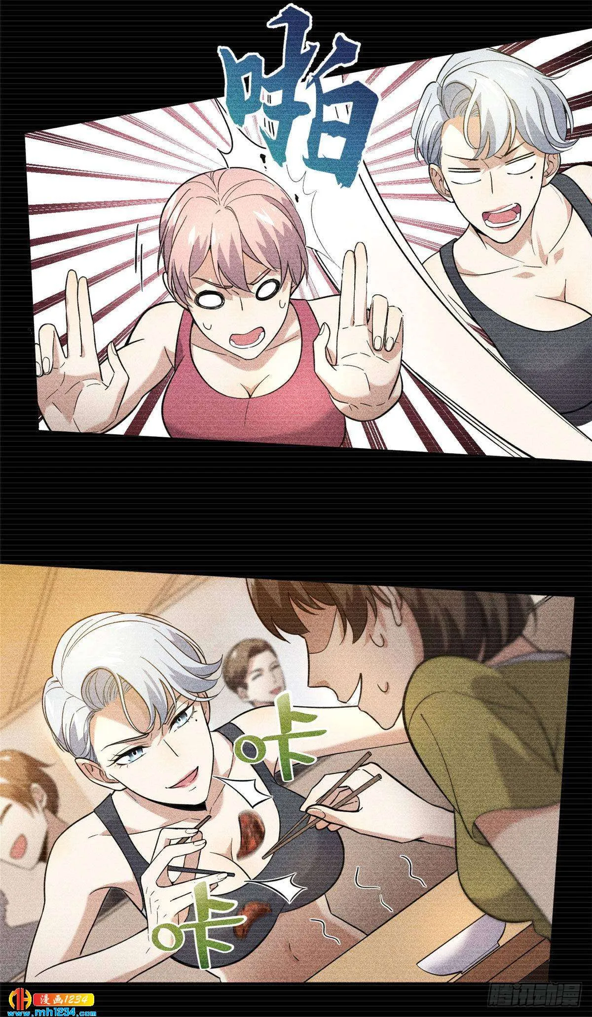 第33页