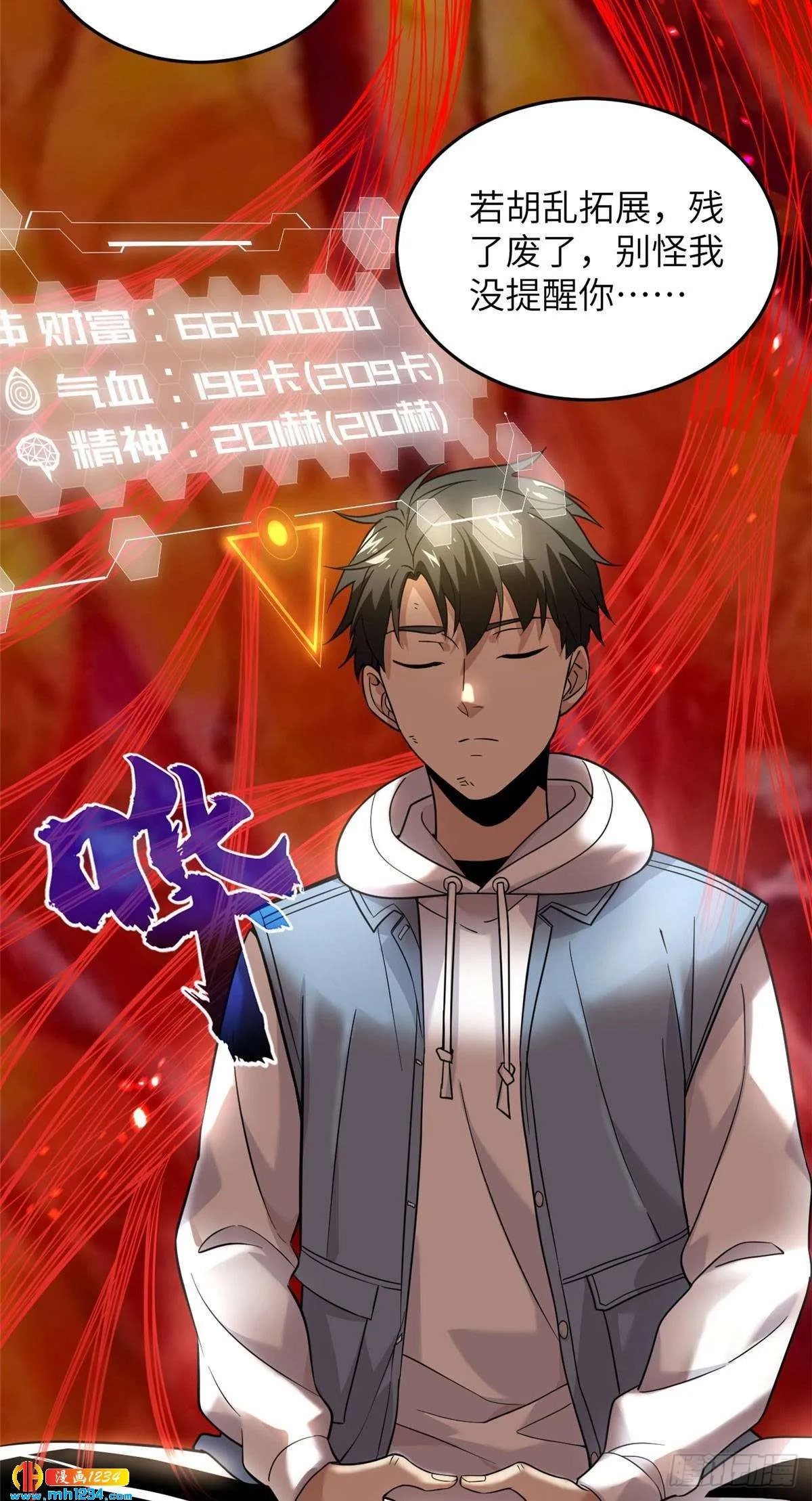 第26页