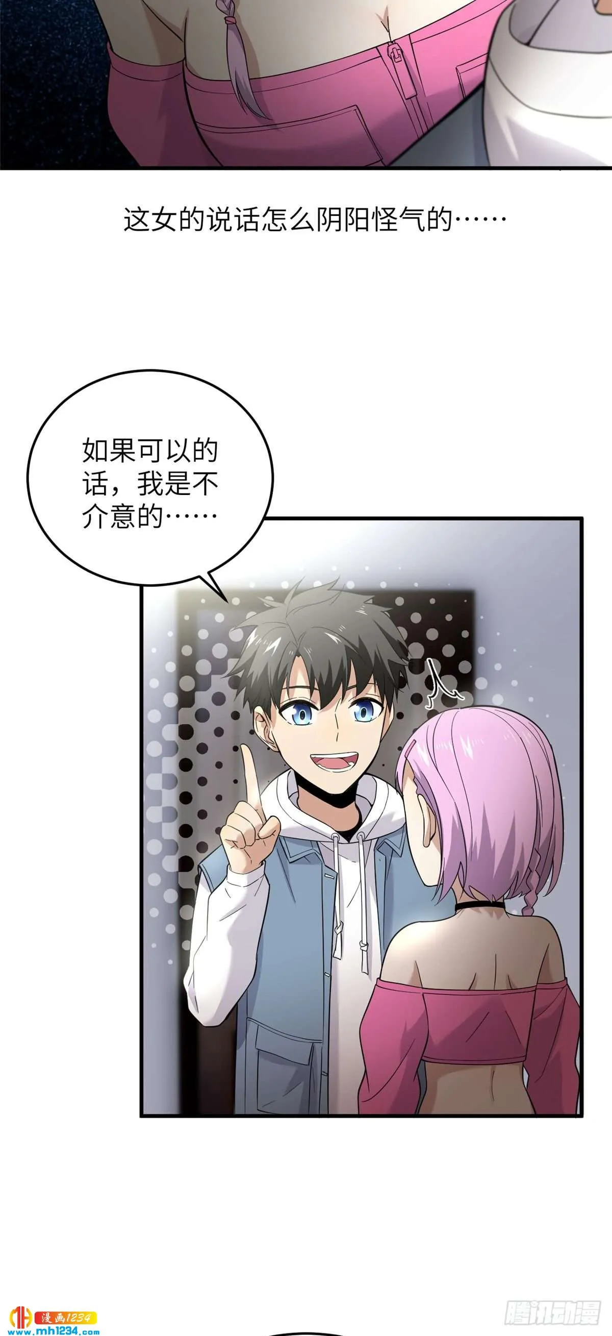第29页