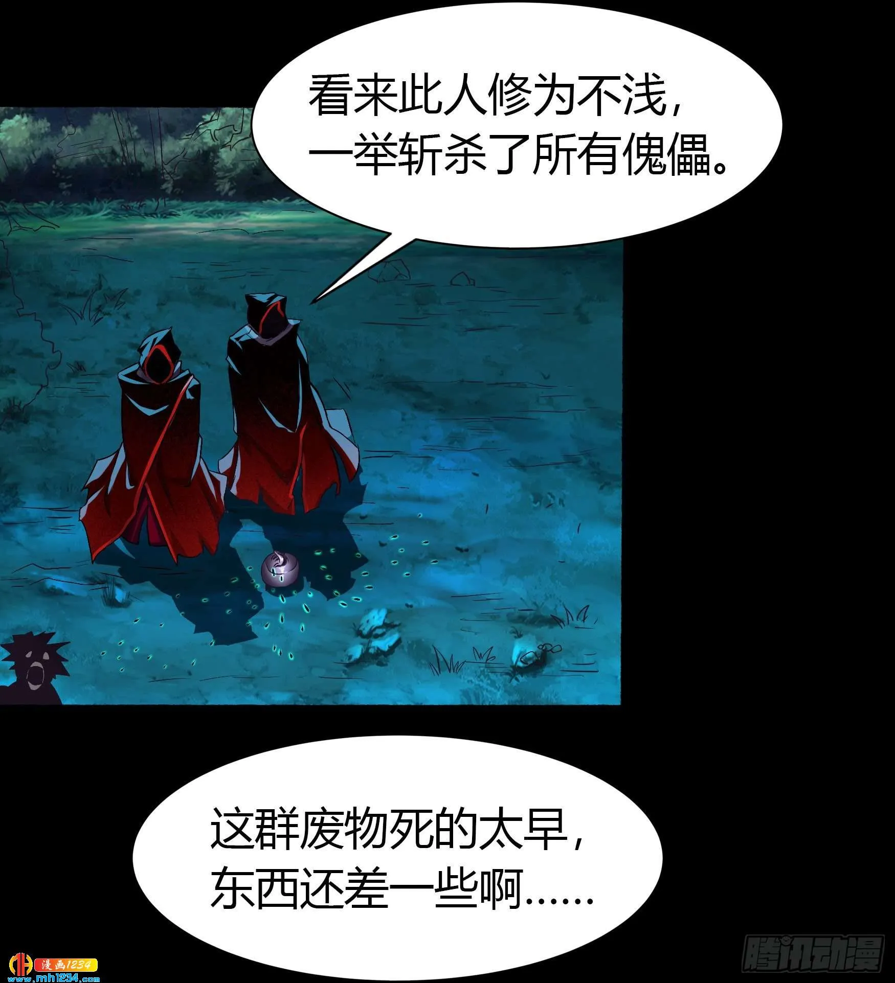 第52页