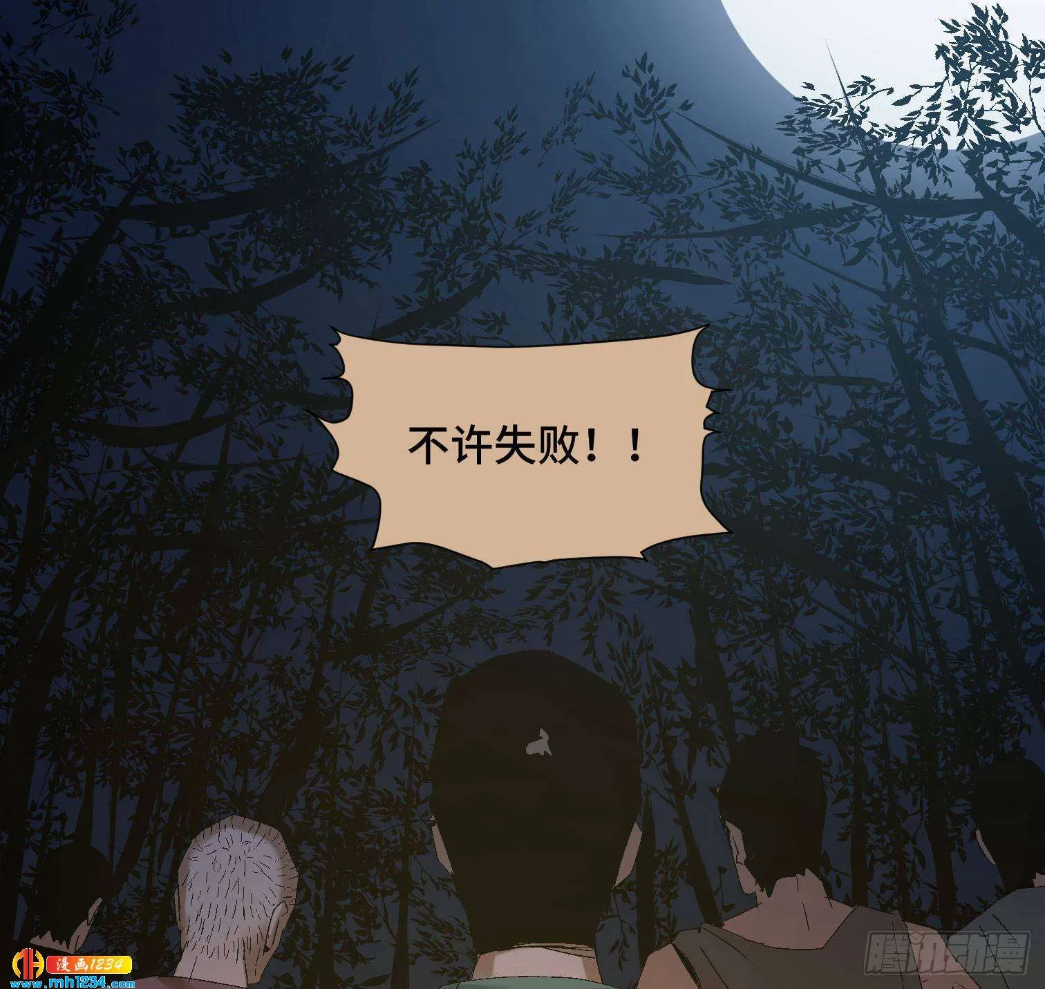 第30页