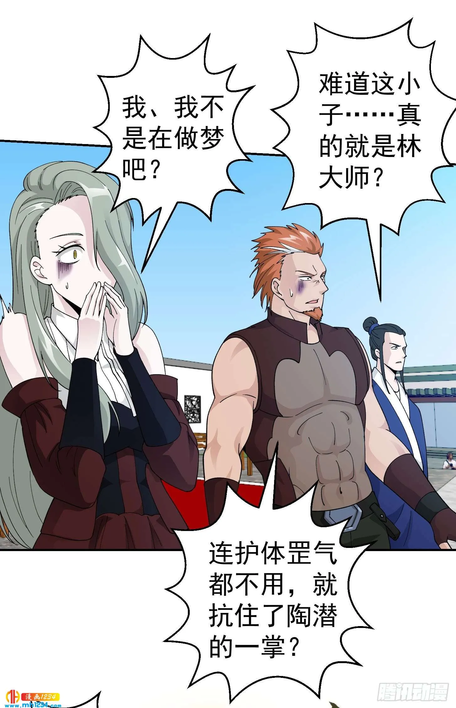 第10页