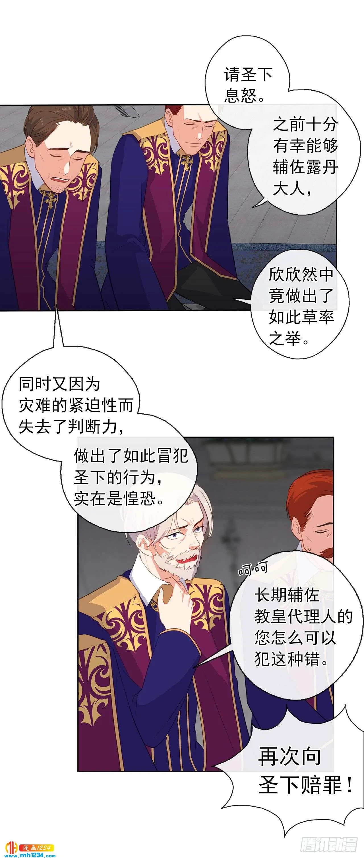 第36页