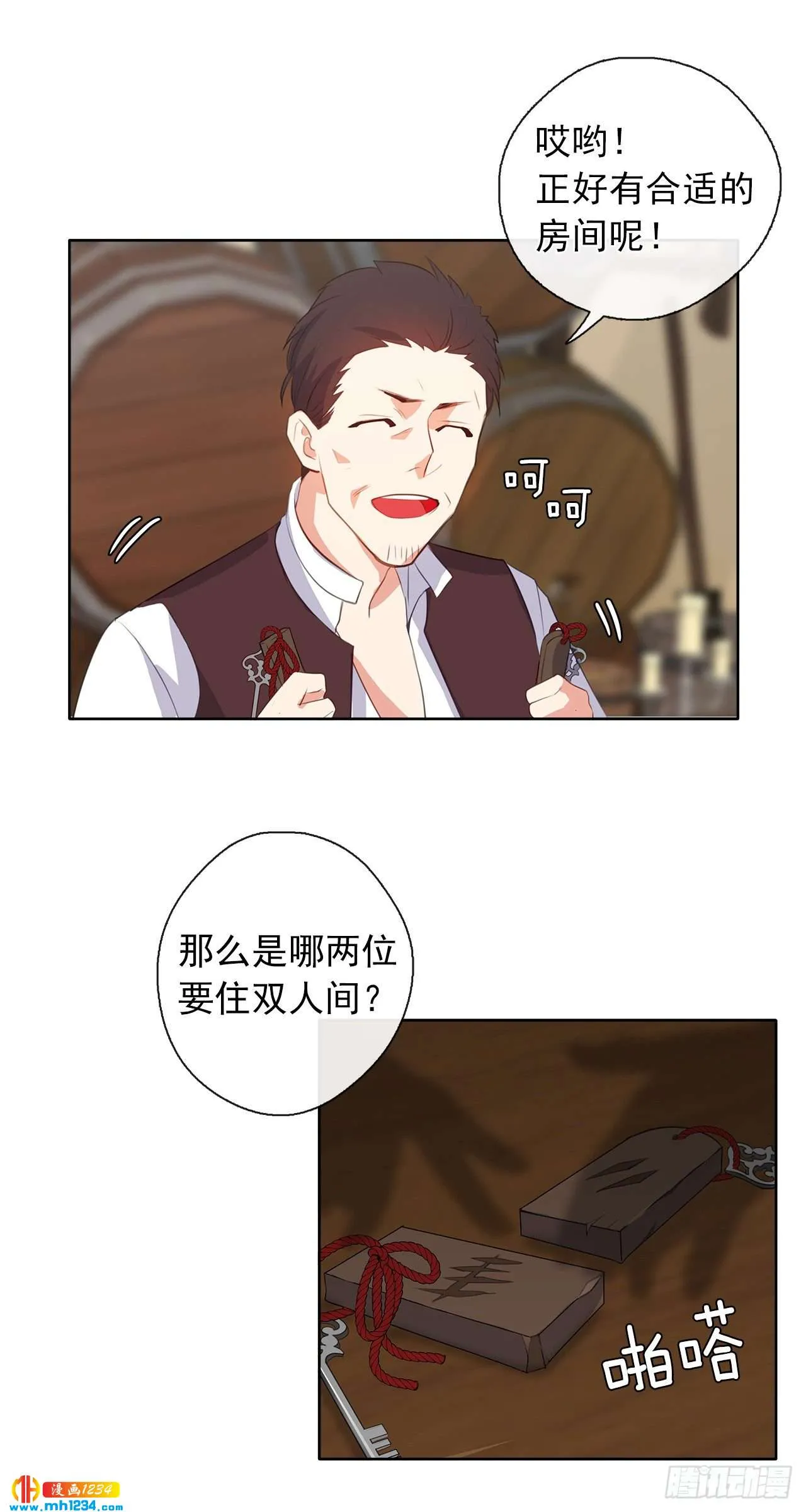 第48页