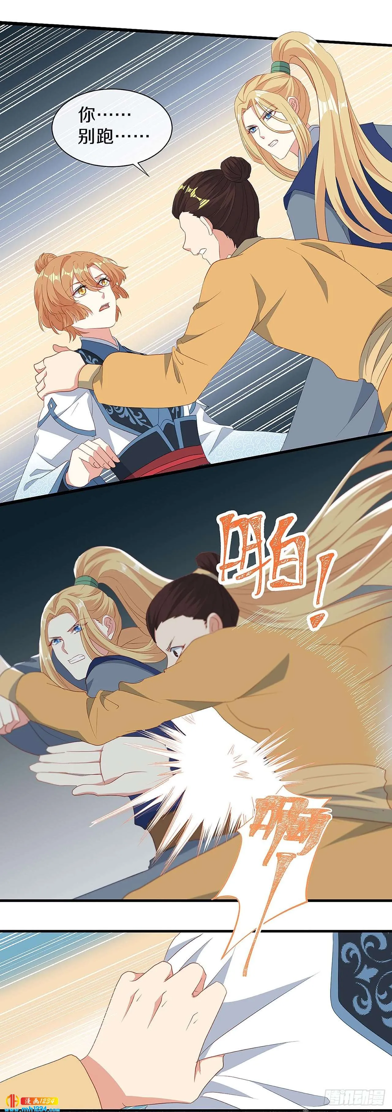 第29页