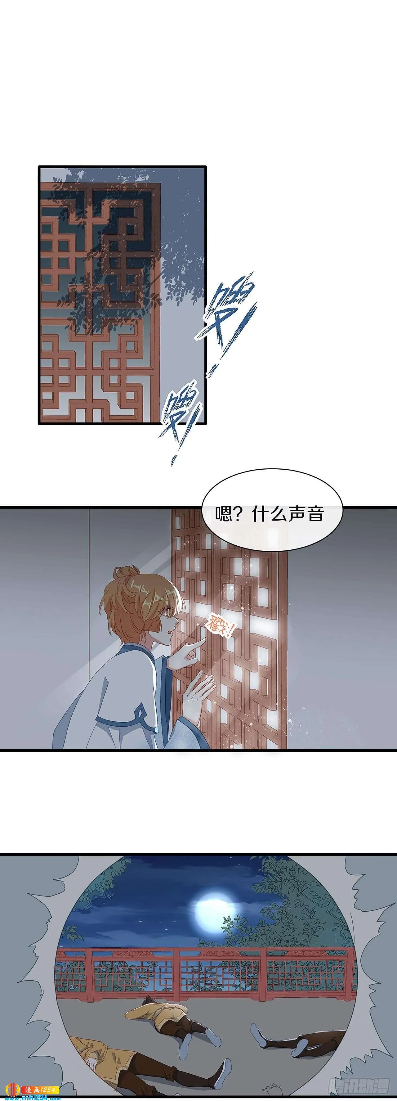 第23页