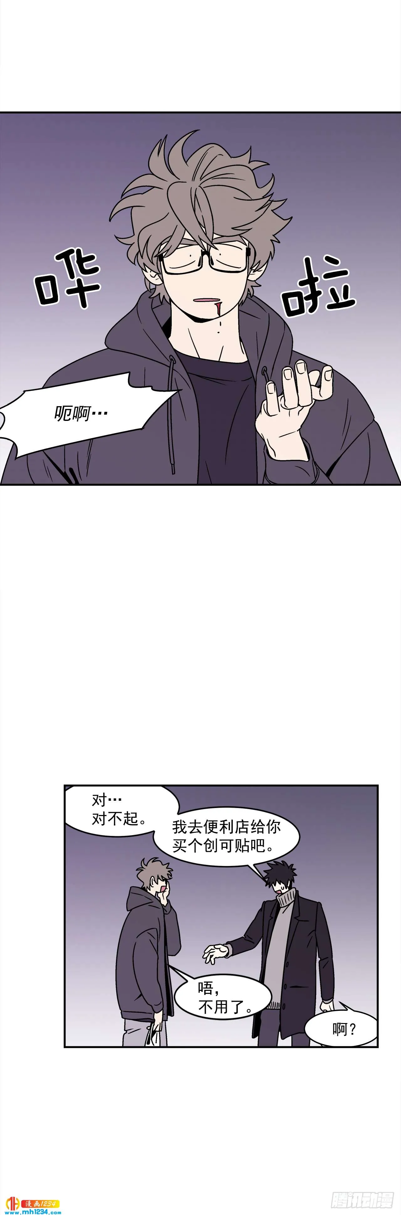 第29页