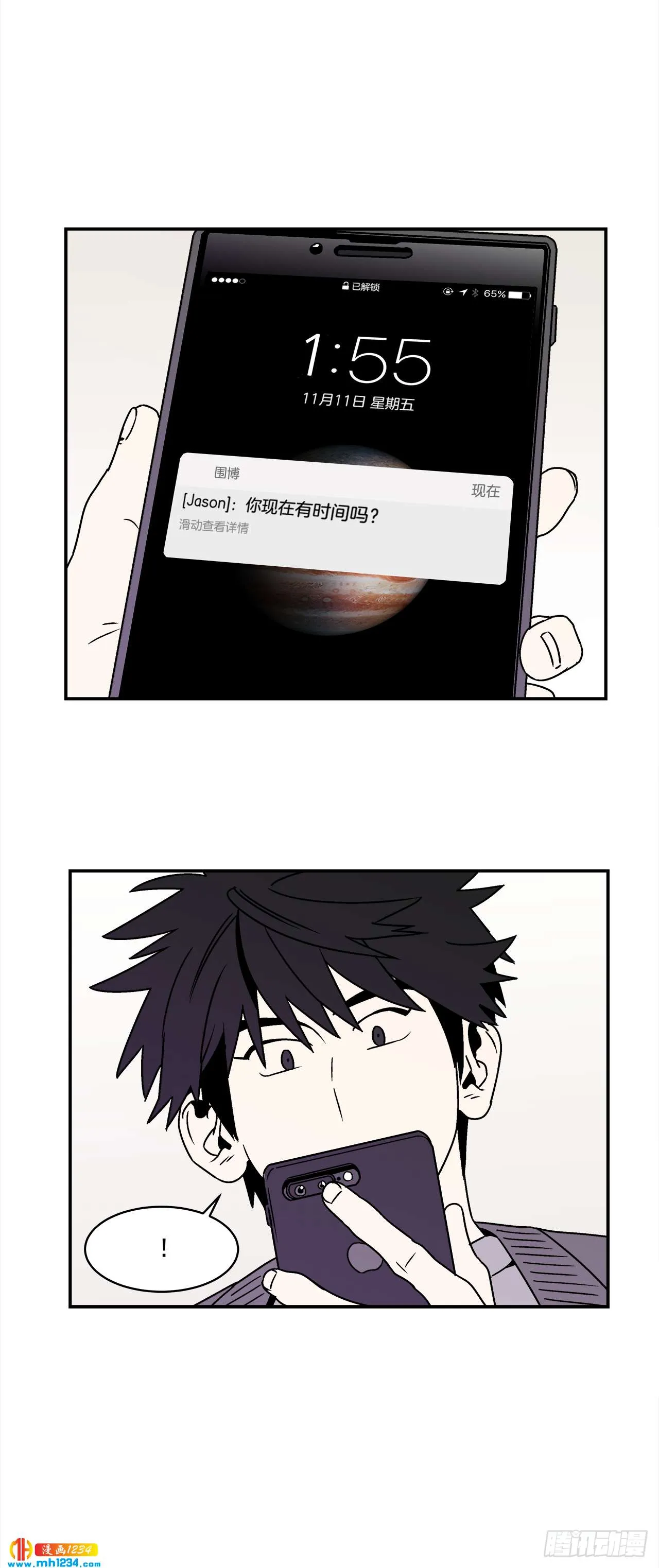 第42页