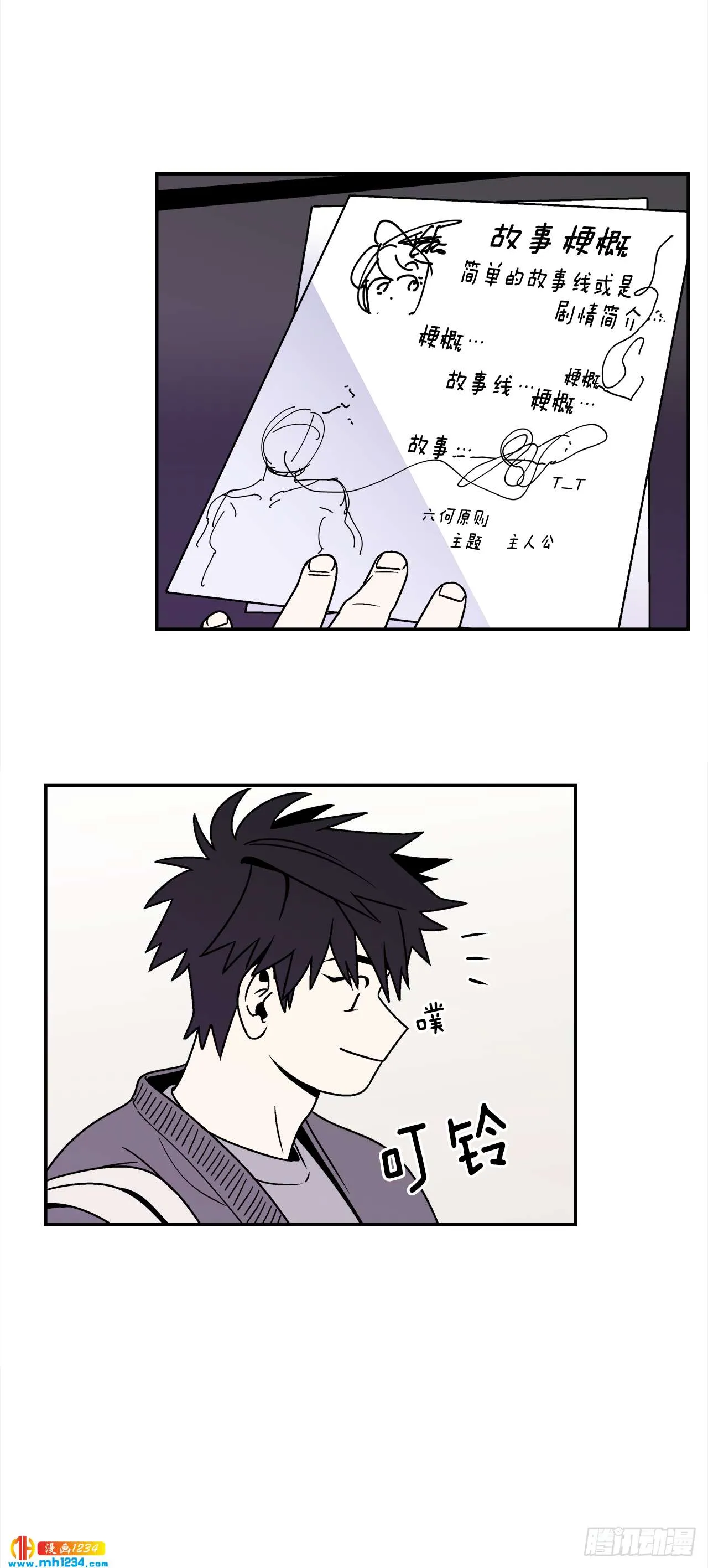 第41页