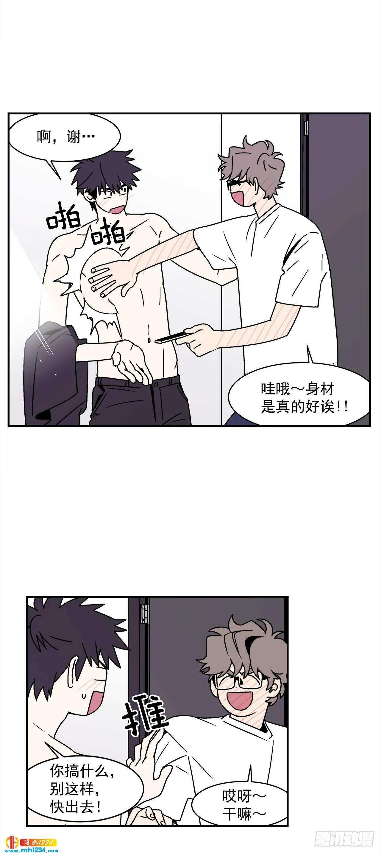 第32页