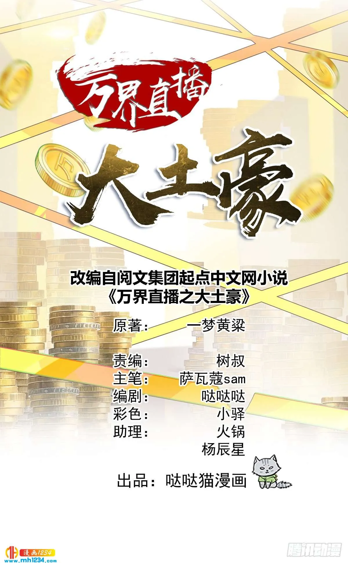 第1页