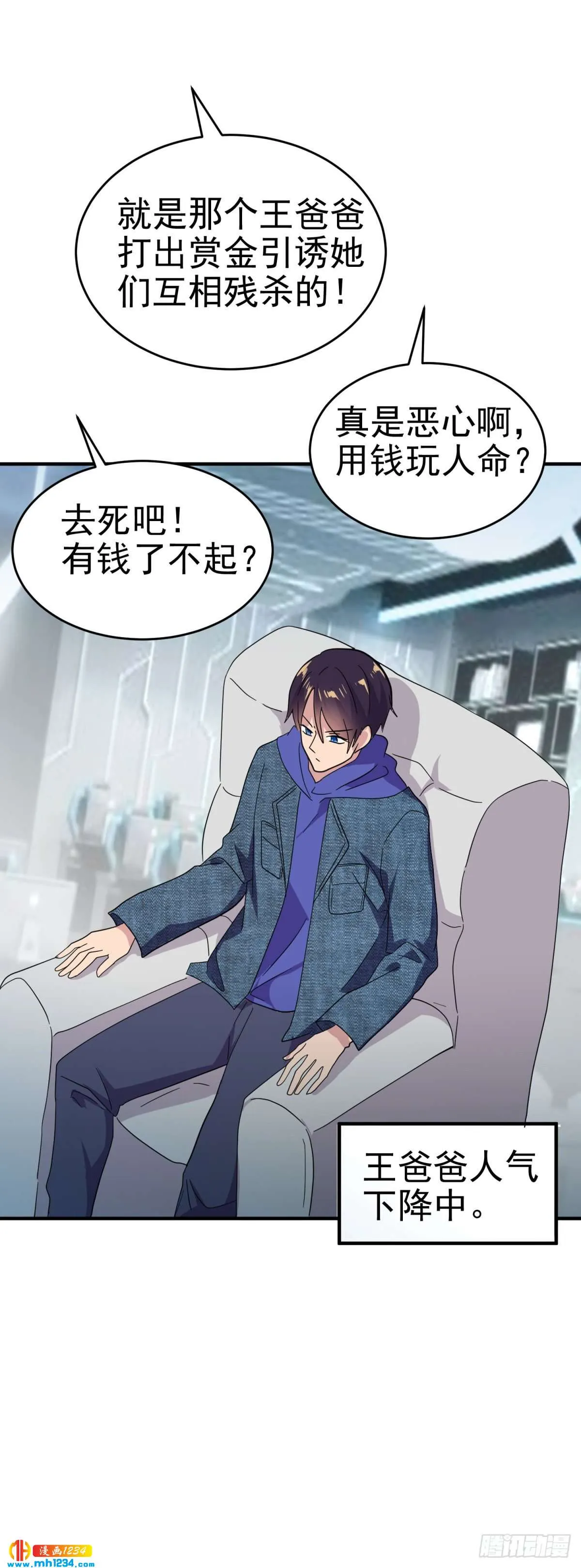 第32页
