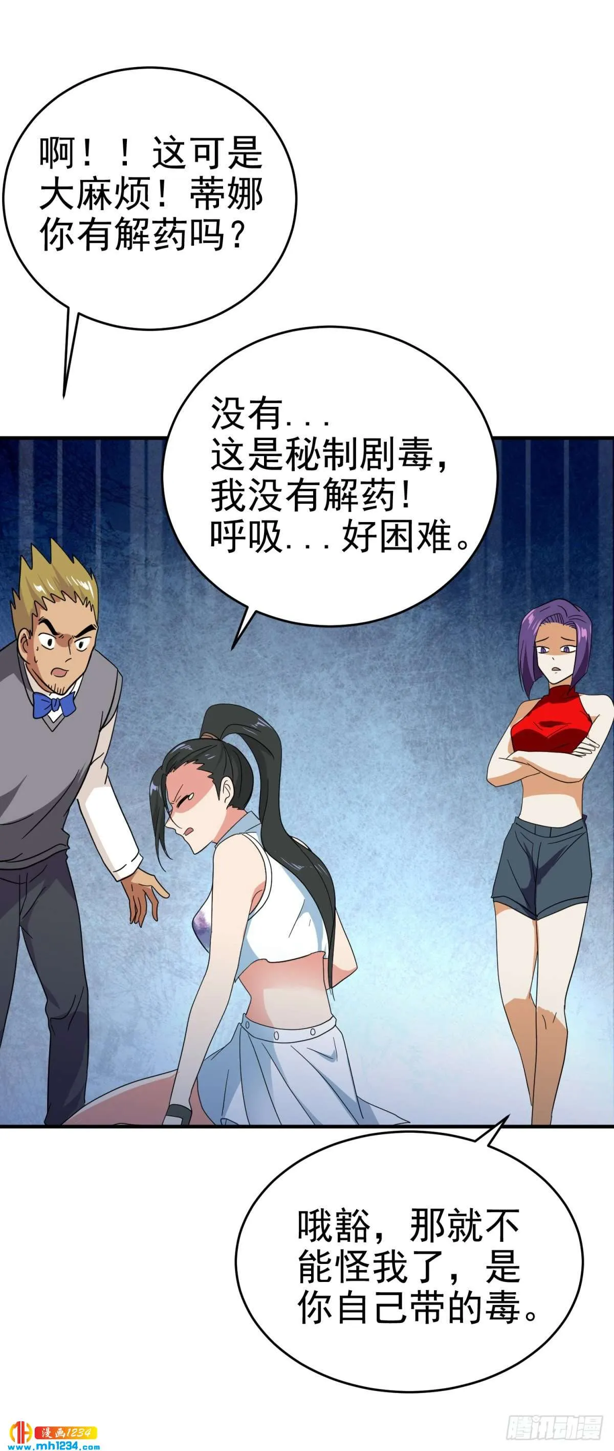 第28页