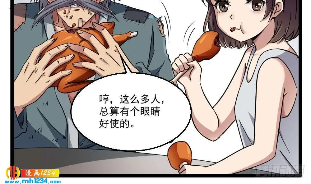 第56页