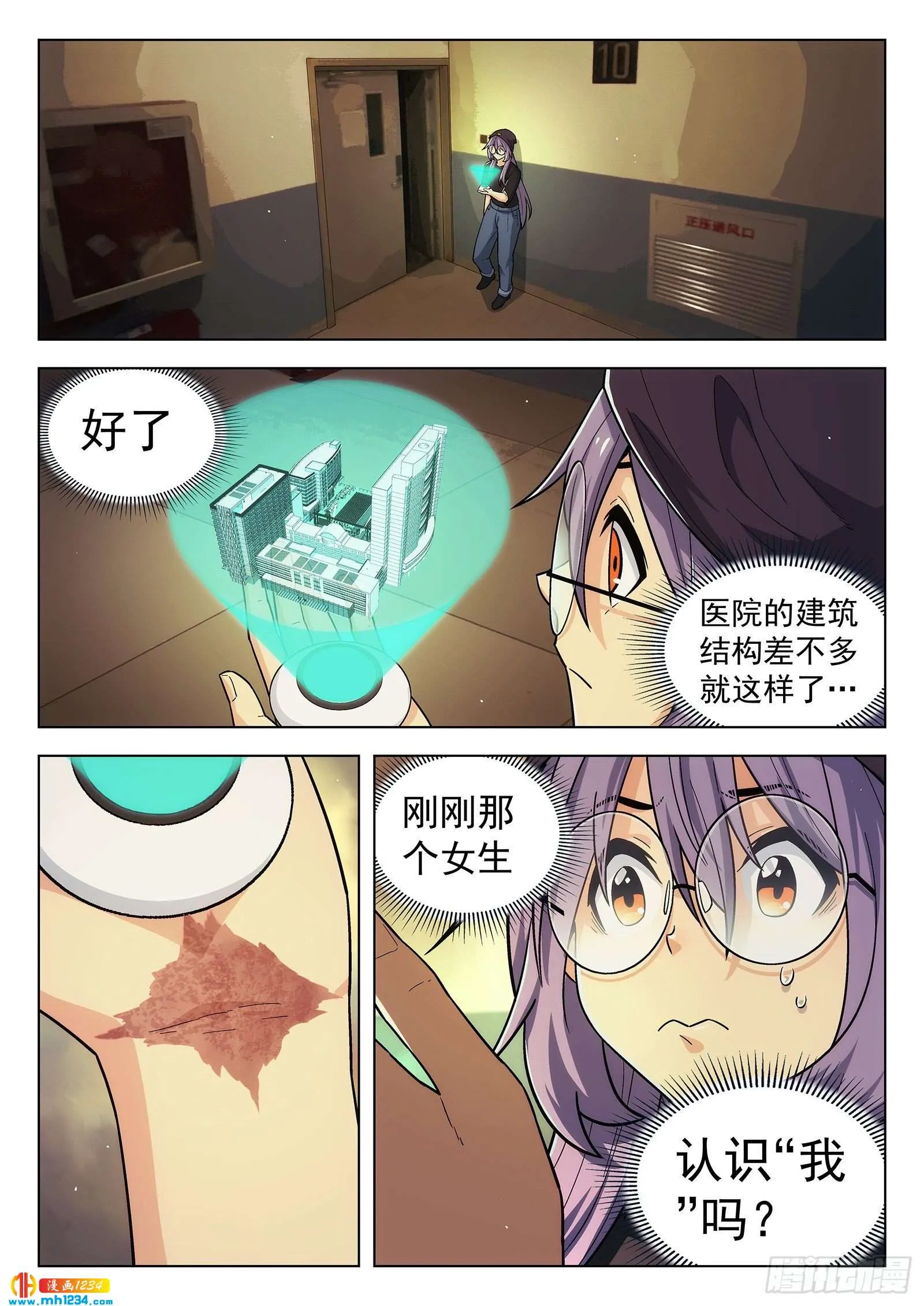 第8页