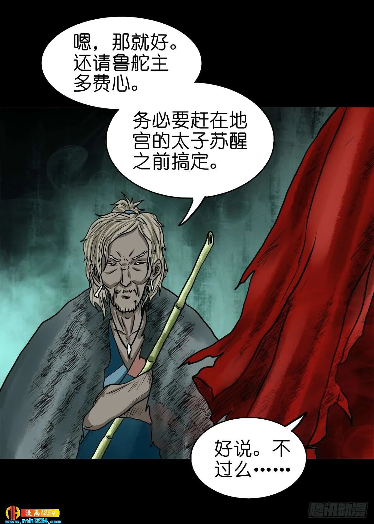 第72页