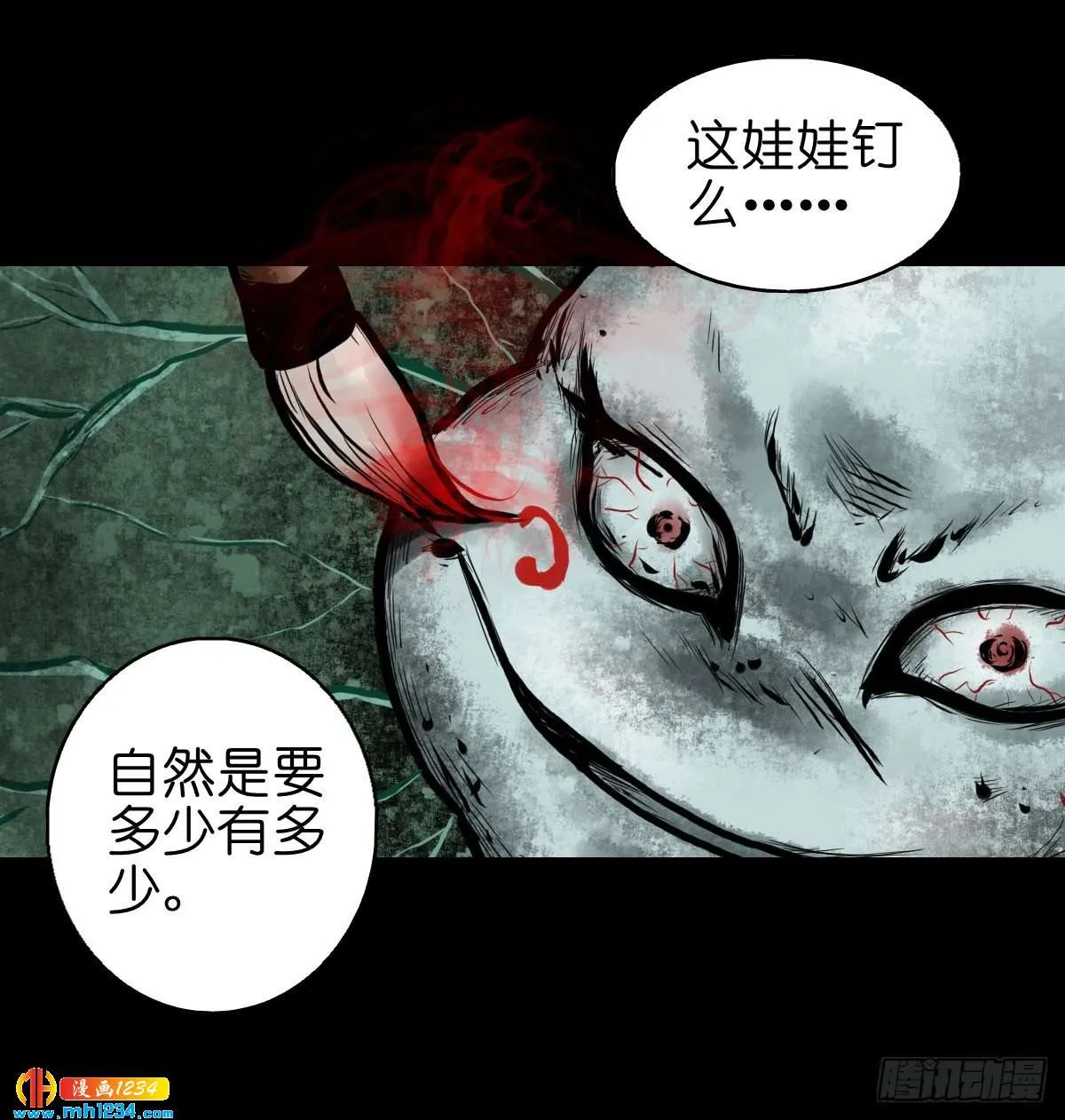 第71页