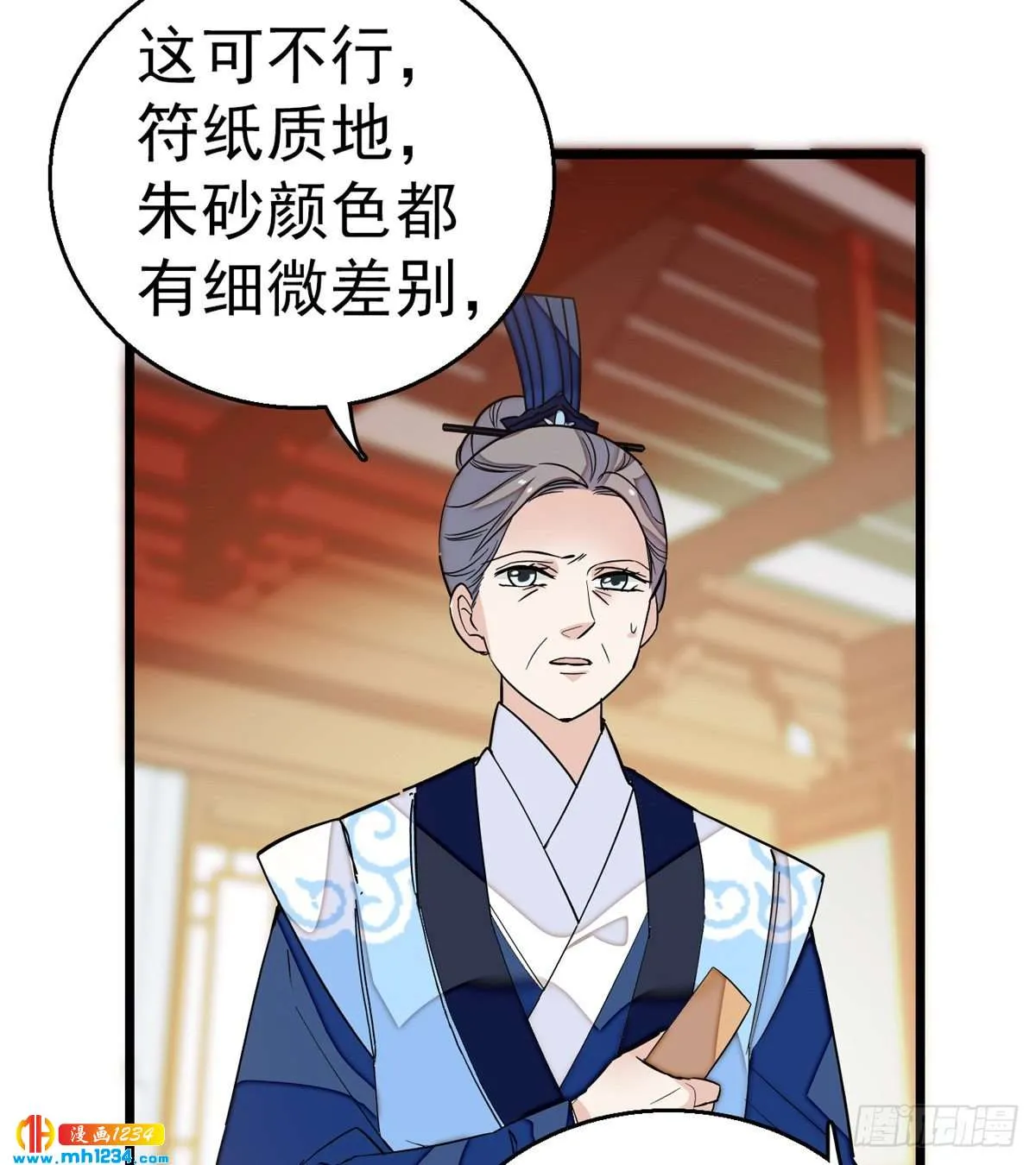 第52页