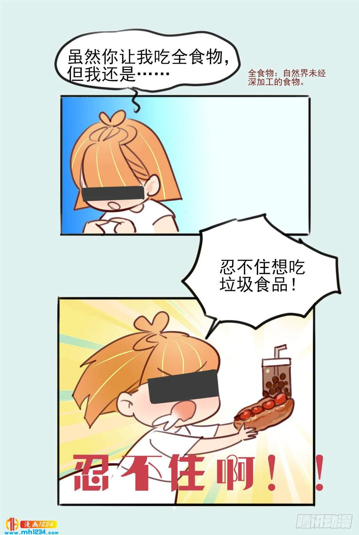 第51页