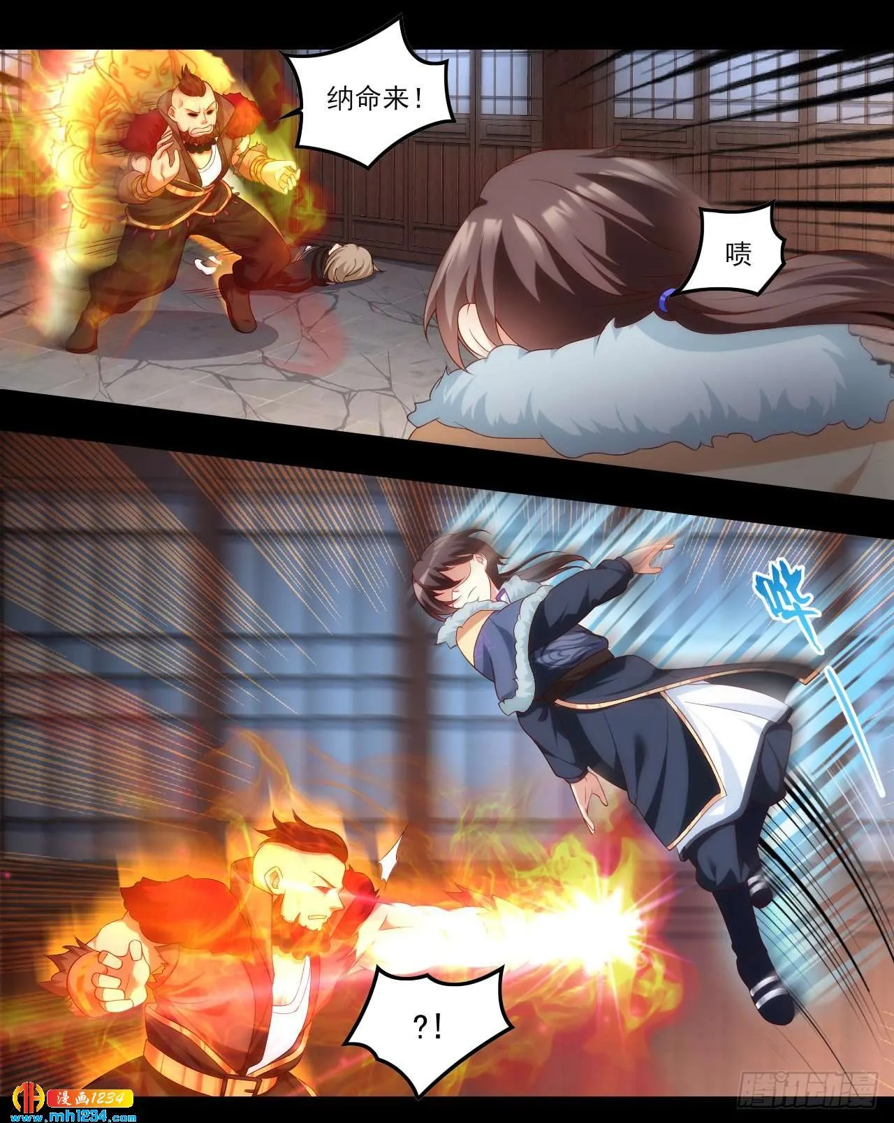 第13页