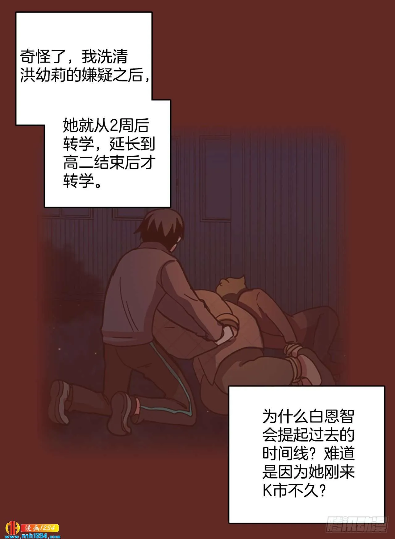 第28页